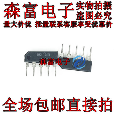 瑞森富电子 M51946B M51946BL ZIP5单排直插5脚 全新原装现货