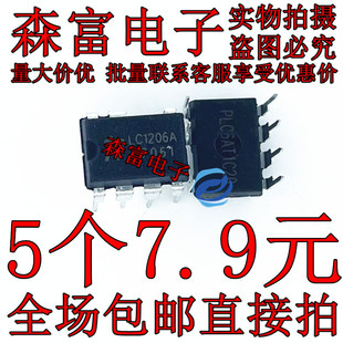 LC1205 LC1206A LC1209PH LC1210-A 液晶电源管理芯片直插DIP