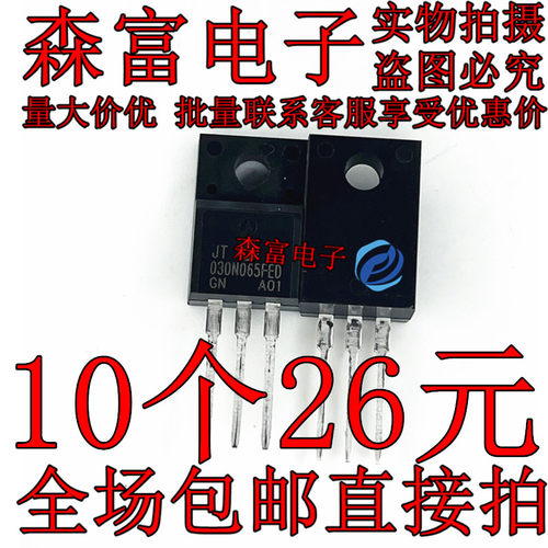 030N065FED 原装/正品全新30A650V IGBT管JT030N065FED TO-220F