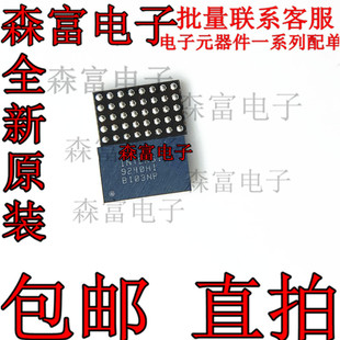 ISL9240HI 丝印9240H1 9240HI 稳压 9240H BGA-40 集成电路IC全新