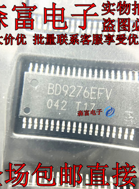 BD9276EFV-GE2  BD9276EFV TSSOP40 原装 IC 驱动芯片 全新 贴片