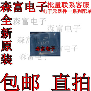 可直拍 全新 SOT23 N沟道结型场效应管 丝印IR7 2SK3557