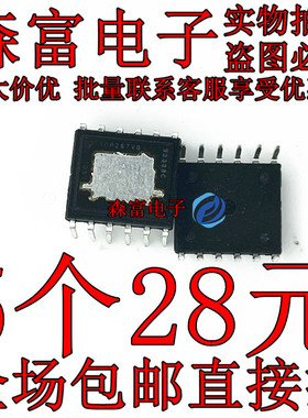 全新原装 TOP267VG TOP267V6 电源管理芯片IC 直插EDIP-11脚