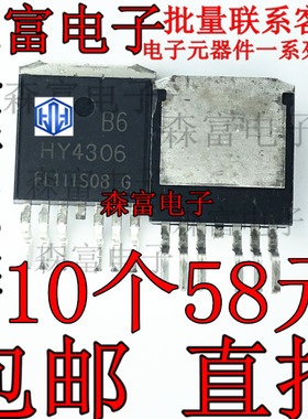 HY4306B6 TO-263-6 60V 290A  全新原装现货 MOS场效应管 贴片