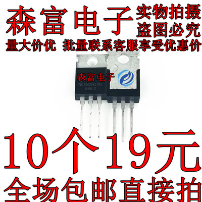 全新原装电子元器件一系列配单