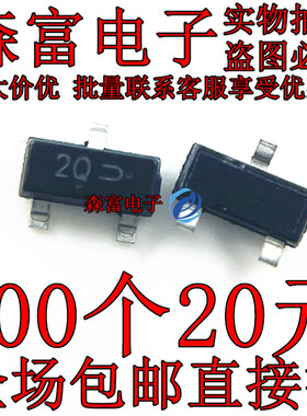 全新原装 MMBT5087LT1G 丝印2Q 贴片SOT23 双极小信号 三极管