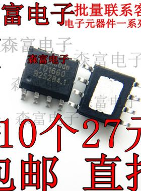 TD1660 贴片ESOP-8 DC-DC电源芯片IC 全新原装正品现货供应