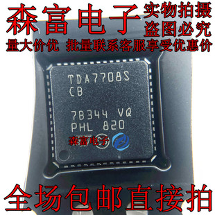 TDA7708SCB 全新进口原装 TDA7708SCBTR 调谐器 原装现货 贴片QFN