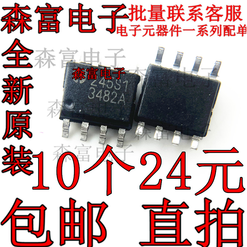 全新原装电子元器件一系列配单