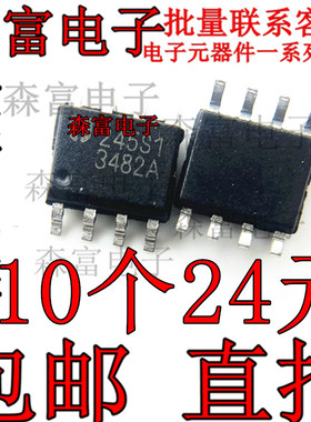 全新原装正品 EUP3482ADIR1 印丝3482A 贴片SOP8脚 液晶电源芯片