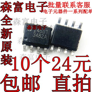 全新原装正品 EUP3482ADIR1 印丝3482A 贴片SOP8脚 液晶电源芯片