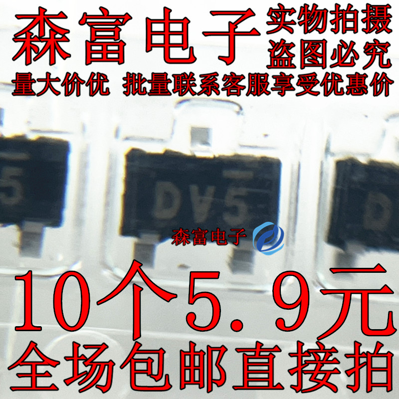 全新原装电子元器件一系列配单