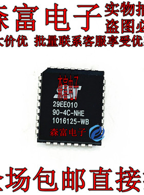 全新原装 SST29EE010-90-4C-NHE 1兆位（ 128K ×8 ）页写EEPROM