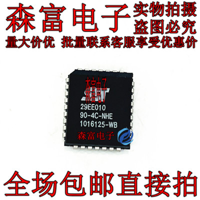 全新原装 SST29EE010-90-4C-NHE 1兆位（ 128K ×8 ）页写EEPROM
