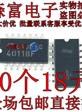贴片TC4011BF 4011BF 进口原装 四二输入与非门 SOP14中体 现货