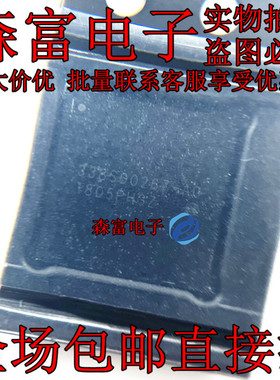 338S00267-A0 338S00267-AO 硬盘供电芯片低价现货 全新原装进口