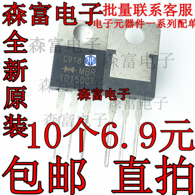 全新原装电子元器件一系列配单