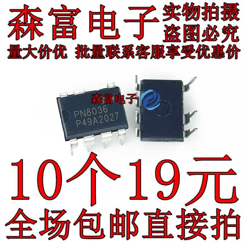 全新原装电子元器件一系列配单