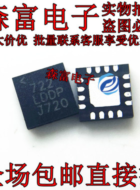 LTC3545EUD-1 LTC3545IUD-1  丝印LDDP 贴片QFN 开关稳压器芯片IC
