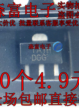 原装 2SD1624G-T-AB3-R 丝印DGG SOT-89 3A50V NPN通用晶体管
