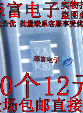 全新原装 XC6209F182PR 丝印9X 9XK 贴片SOT89-5 电源管理芯片IC