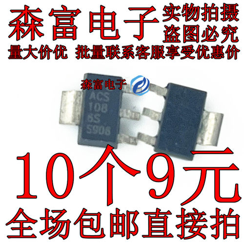 全新原装电子元器件一系列配单
