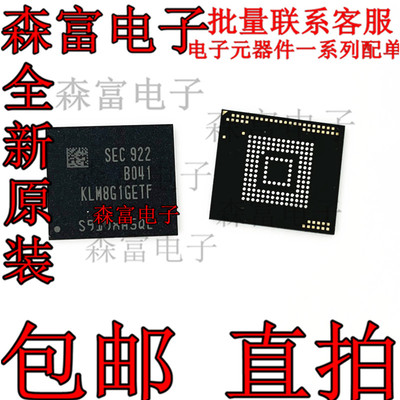 全新原装电子元器件一系列配单