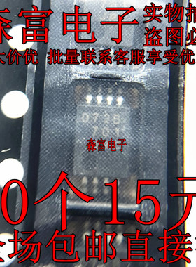 全新原装 NJM072BV JRC072B 丝印072B 贴片TSSOP-8 放大器芯片