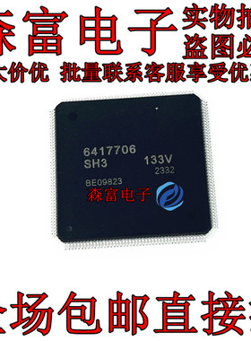 HD6417706F133V HD6417706F133 贴片QFP176 微控制器芯片全新原装