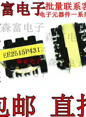 全新正品变频空调  EE2515P431 外机变频板维修变压器 质量好