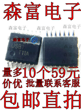 USB1T11AMTCX USB收发器 丝印USB1T11A 封装TSSOP-14 全新贴片
