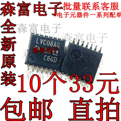 电子元器件一系列配单质量保证