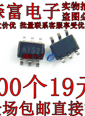 BL1551 BL1551B 全新原装 二选一模拟开关IC 贴片SC70-6 印丝A132