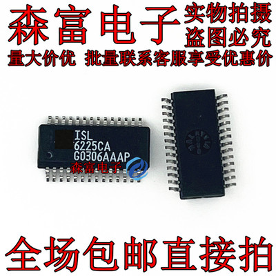 ISL6225CA ISL6225CAZ SSOP28 电源管理芯片全新进口原装现货贴片