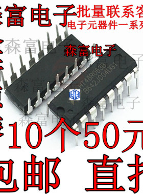 【森富电子】全新原装正品 HT48R063B DIP16 单片机 直插