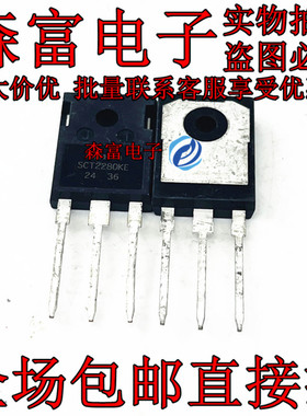 全新进口原装 SCT2280KE TO-247 碳化硅功率管 一个起售 质量保证