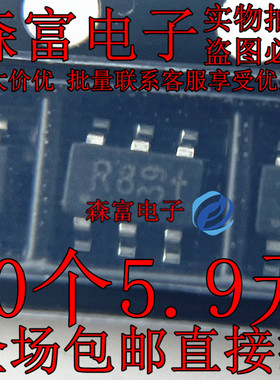 全新原装 BCM857DS 印丝R8 贴片SOT23-6 芯片 晶体管 贴片三极管