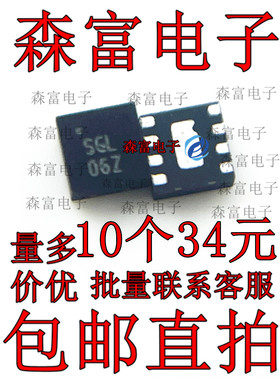 SGL0622Z 丝印SGL06Z QFN8 4GHZ射频放大器芯片集成IC 16.5dB增益
