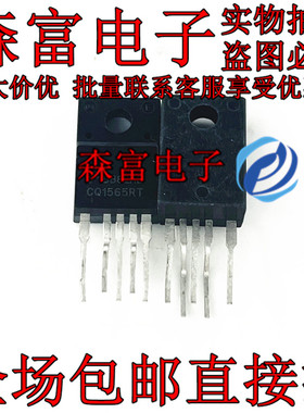 FSCQ1565RTYDTU CQ1565RT TO-220F 直插 离线开关芯片 质量保证