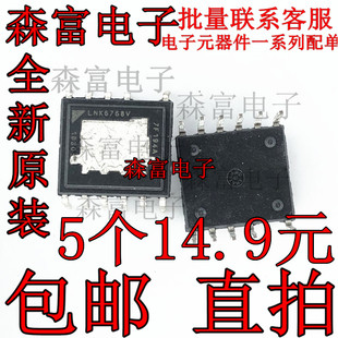 全新 LNK6764V LNK6768V 直插eDIP-11脚 好质量 电源管理芯片