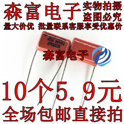 CBB21/22薄膜电容器450V684K 聚丙烯电容器684J450V 0.68UF450V