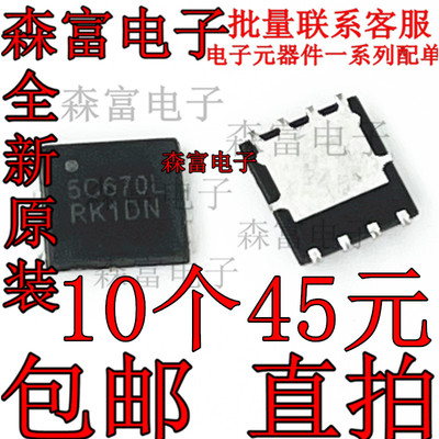 电子元器件一系列配单质量保证