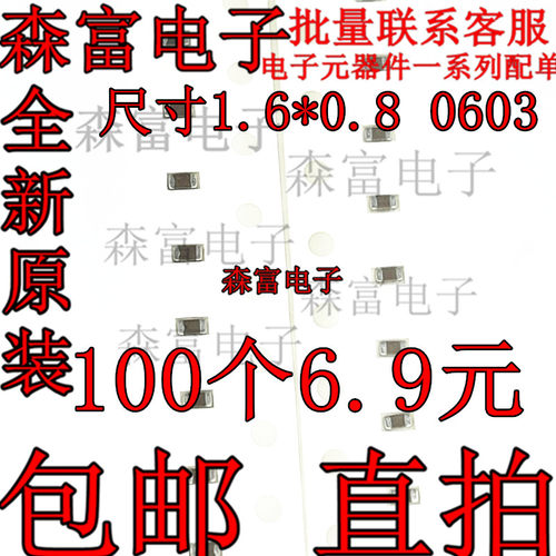 全新原装电子元器件一系列配单