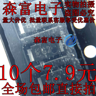 CMG02 CMG03 CMG05 CMG06 丝印G2 G3 G5 G6 贴片整流二极管