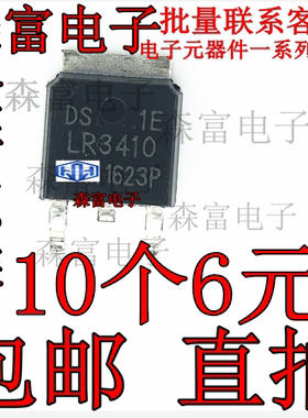 TO252场效应管N沟道IRLR/LR/024N/120N/2905/3103/3110/3114/3410