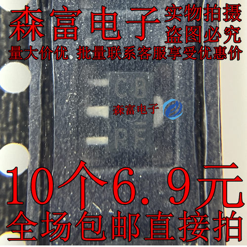 全新正品 2SC4132T100R 印丝CB SOT-89 贴片PNP晶体三极管芯片