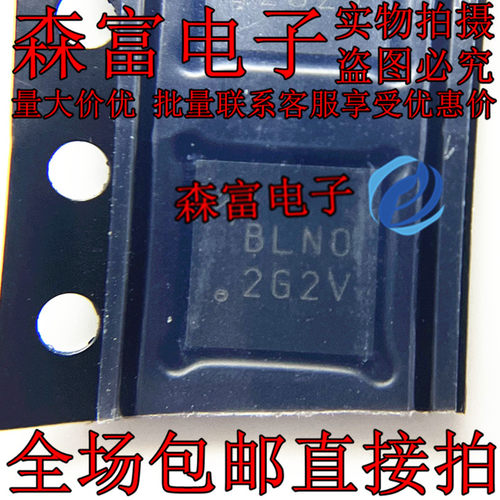 包邮AOZ5311NQI AOZ5311 丝印 BLNO BLN0 BLND QFN5x5-31全新原装