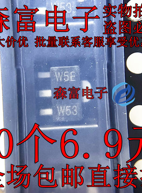 PBSS304pX PBSS304NX 印丝W5L 贴片SOT-89 W5E  晶体三极管