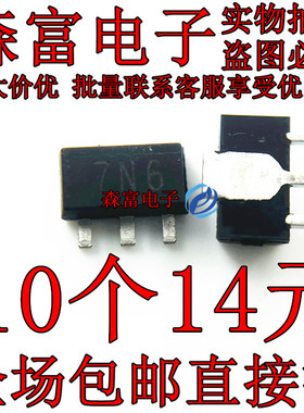 INC5002AP1 EMB21N03P ZXMN6A07ZTA RD22P-T1 FCX717TA DXTA42-13