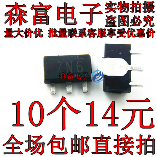 全新原装电子元器件一系列配单